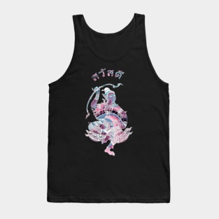 Rama Thai Traditional Dance Illustration With Hello Written In Thai Tank Top